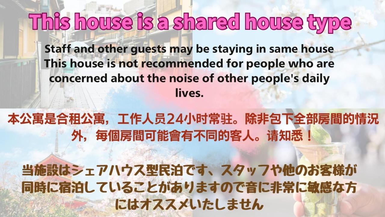 3 Best Location Small Private Room!Cozy Place In Jujo Shopping Street Präfektur Tokio Exterior foto